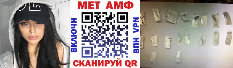 АМФЕТАМИН 98%  Мурино 