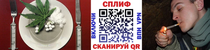 Еда ТГК марихуана  Мурино 