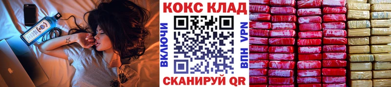 Кокаин Боливия  Мурино 