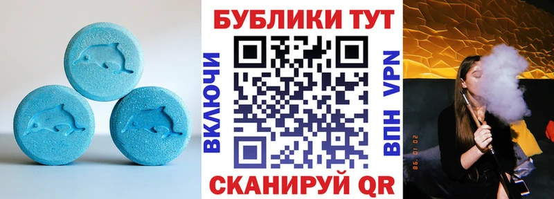 Ecstasy 99% купить наркотики сайты Мурино