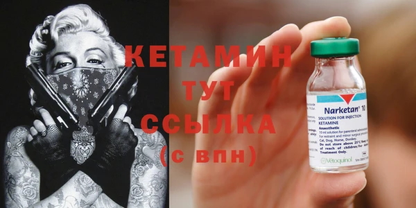 бутират Магадан