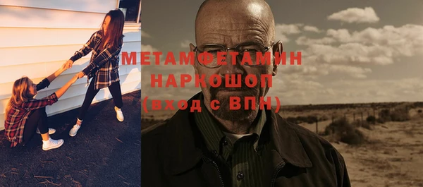 мефедрон мука Магас