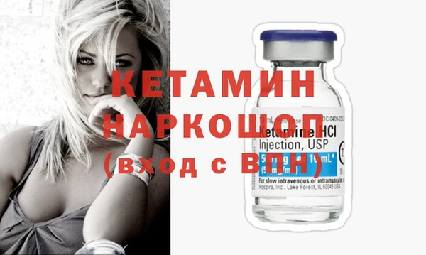 мефедрон мука Магас