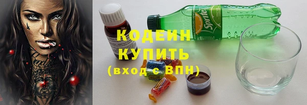 мефедрон мука Магас