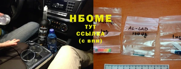 бутират Магадан