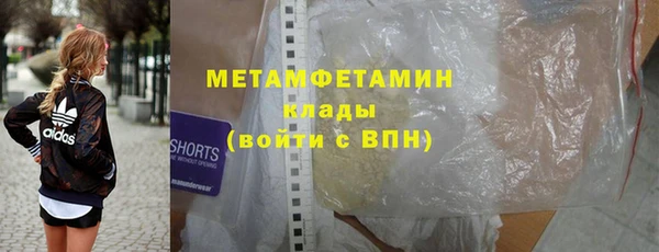 бутират Магадан