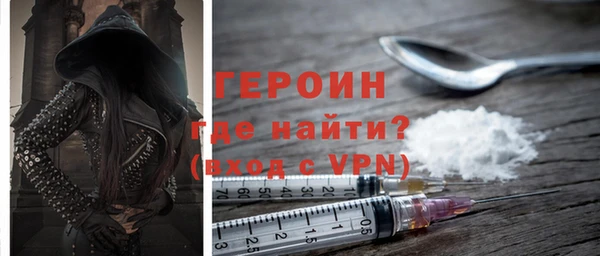 бутират Магадан