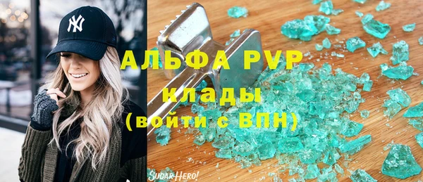 бутират Магадан