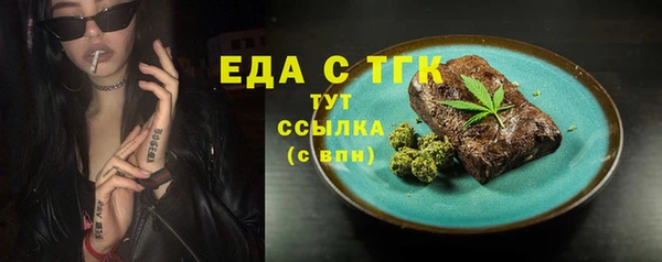 мефедрон мука Магас