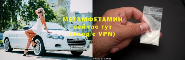бутират Магадан