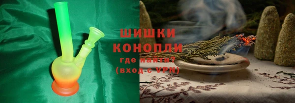 мефедрон мука Магас