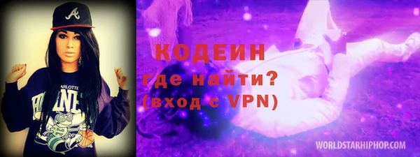 мефедрон мука Магас