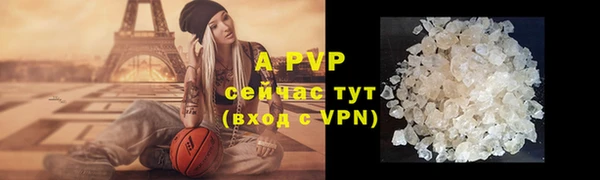 бутират Магадан