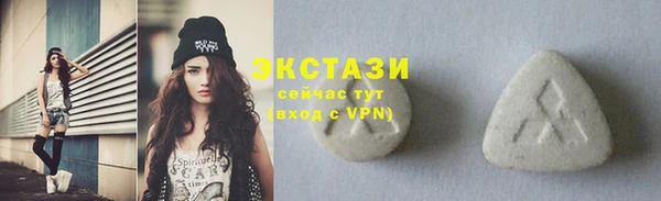 бутират Магадан