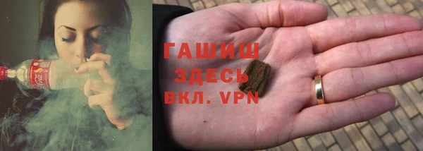 мефедрон мука Магас