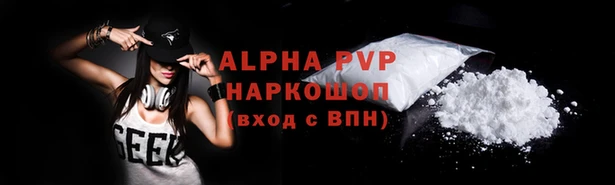 Альфа ПВП Майский