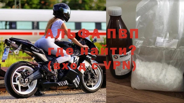 бутират Магадан