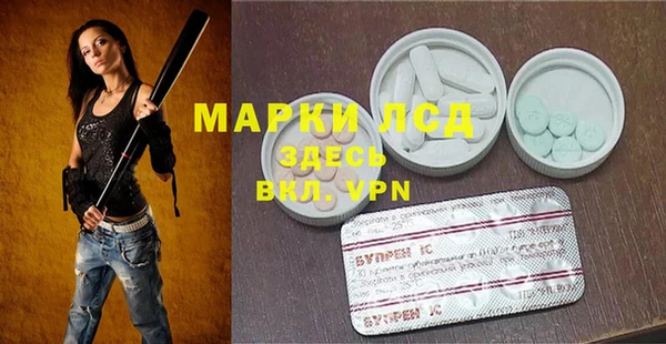 мефедрон мука Магас