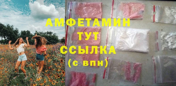 бутират Магадан