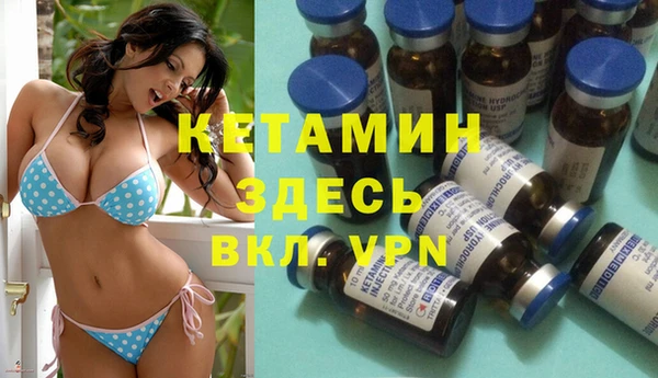 мефедрон мука Магас
