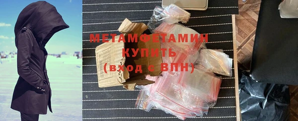 бутират Магадан