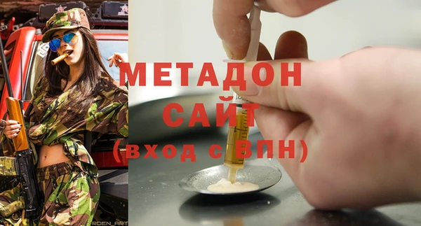мефедрон мука Магас