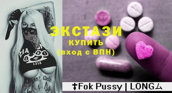 мефедрон мука Магас