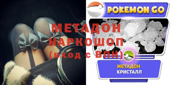мефедрон мука Магас