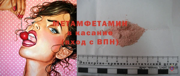бутират Магадан
