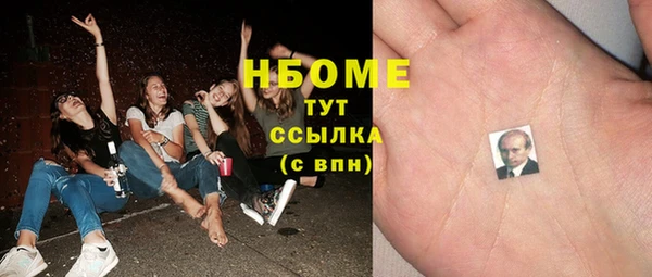 бутират Магадан