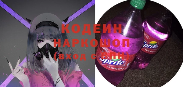 мефедрон мука Магас