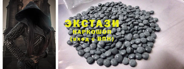 бутират Магадан