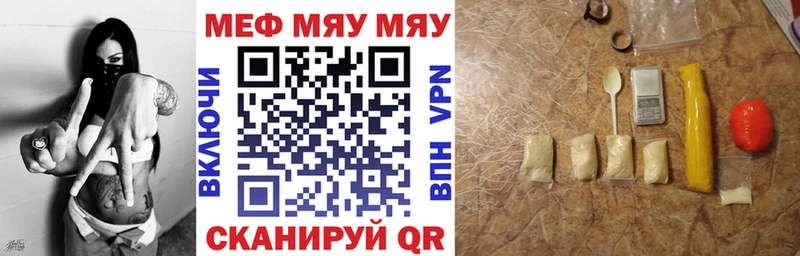 Мефедрон VHQ ОМГ ОМГ сайт Мурино купить наркотики цена