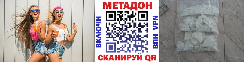 кракен как войти  Мурино  МЕТАДОН белоснежный  где продают  