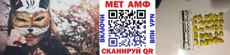 Первитин Декстрометамфетамин 99.9%  Мурино 