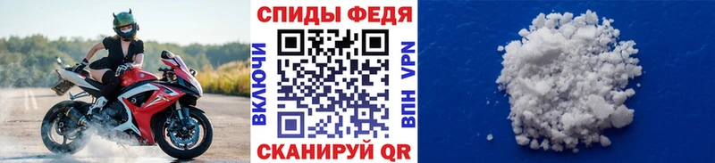 МЕТАМФЕТАМИН мет Мурино