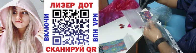 магазин  наркотиков  Мурино  blacksprut сайт  Марки N-bome 1,5мг 