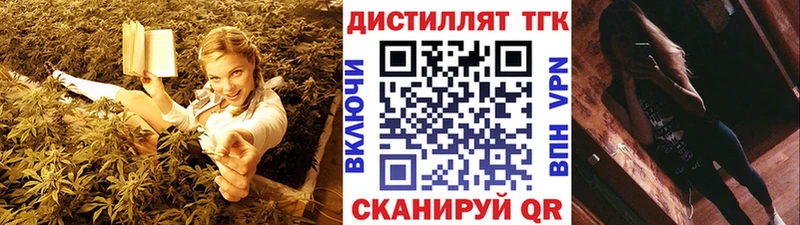 Дистиллят ТГК концентрат  магазин  наркотиков  Мурино 